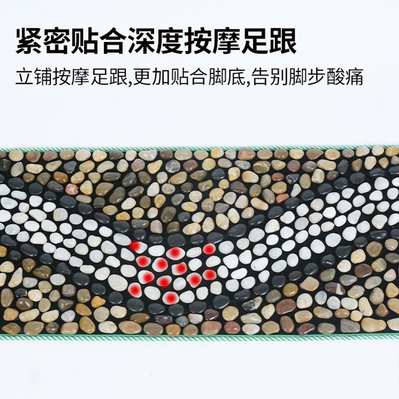 鹅卵石按摩垫石子路足底按摩雨花石走毯压板脚底足疗家用穴位脚垫