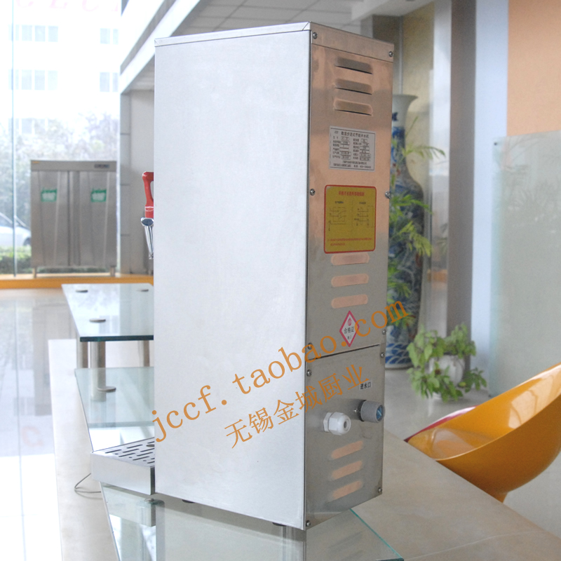 金城不锈钢电热开水器 奶茶开水机 JCCF商用自动开水炉JK30 包邮
