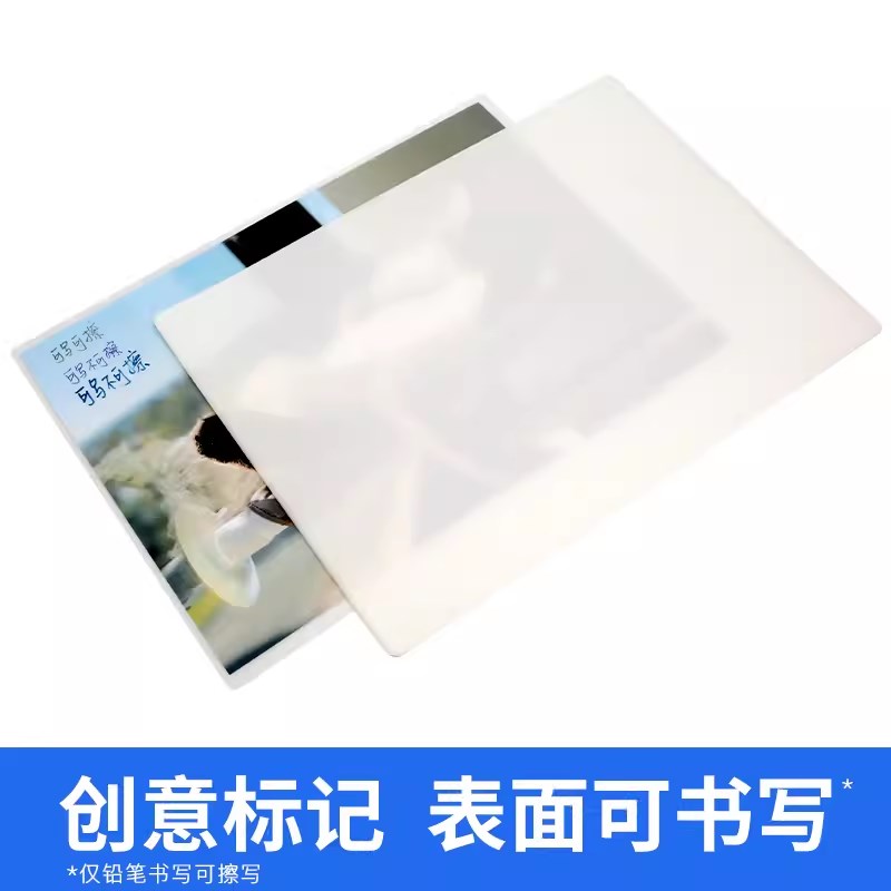 千帆磨砂膜A3A4哑光防刮膜菜单过塑膜文件相片照片过胶触感膜8丝