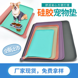 猫狗动物碗垫 养猫专用地垫硅胶宠物餐垫猫咪狗狗宠物垫子防滑垫