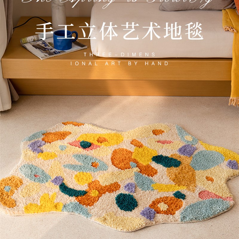 苔藓地毯ins风客厅沙发地毯苔藓异形地垫房间床边轻奢高级地垫