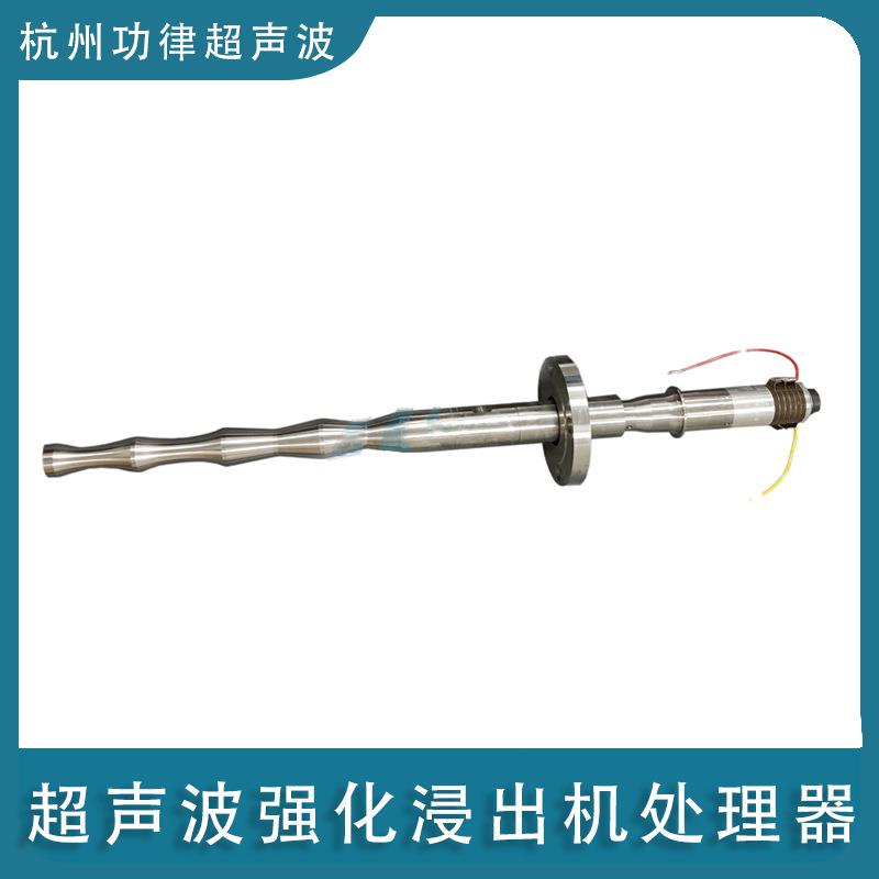 香薰精油提取新款超声波强化浸出机处理器