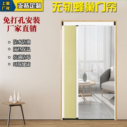 隐形折叠隔断门帘推拉保温防风隔空调油烟厨房客T厅隔断无轨蜂巢