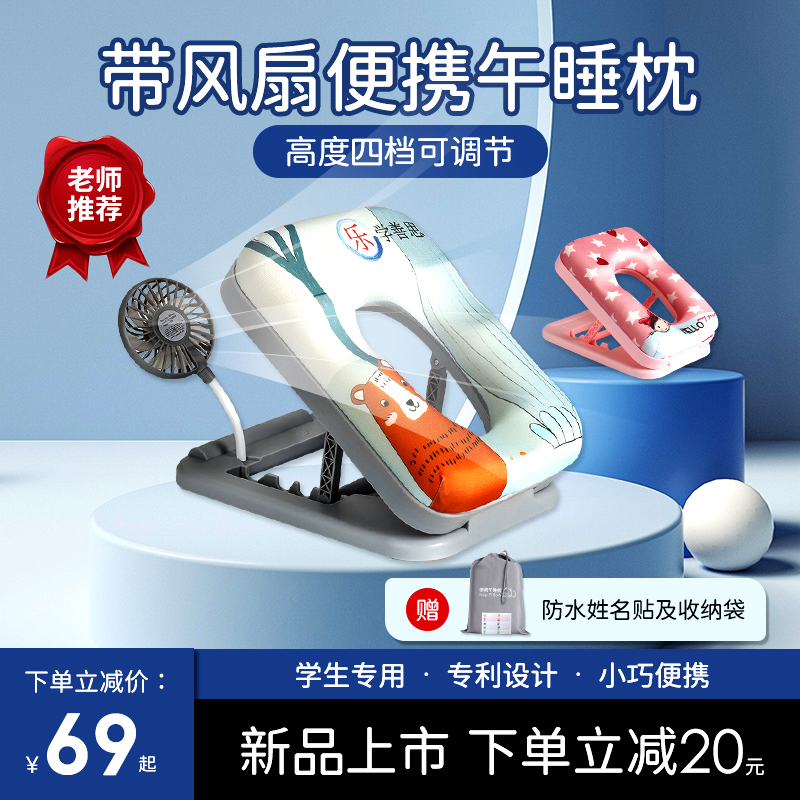 儿童午睡枕趴睡枕小n学生教室桌上午睡神器趴趴枕折叠午休抱枕夏
