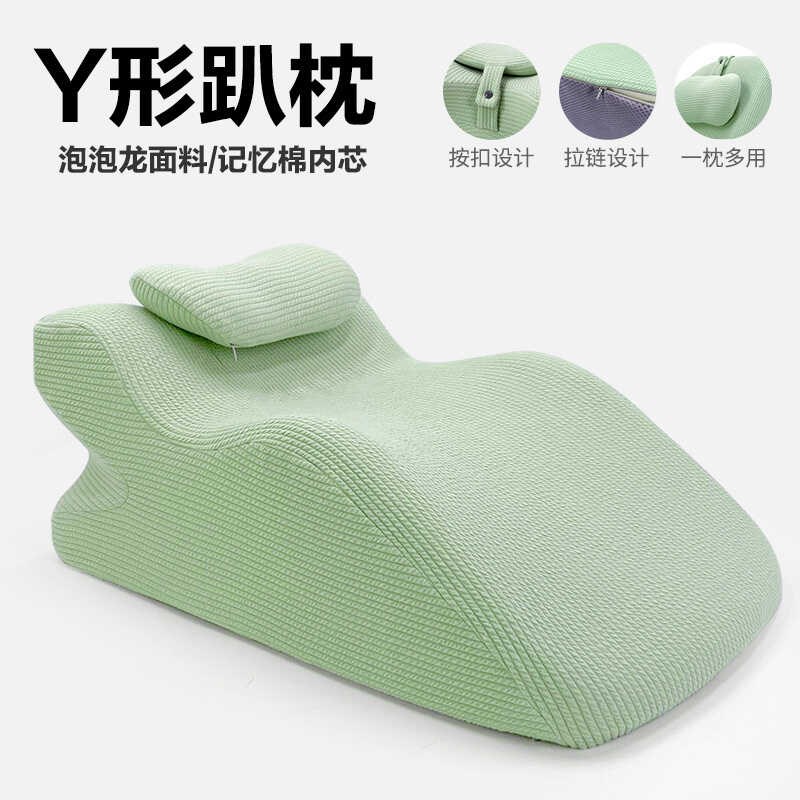 床上趴睡a枕趴床神器多功能俯卧位趴枕头趴着睡觉专用玩手机趴枕