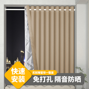 免打D孔安装 超强隔音窗帘全遮光2024新款 卧室遮阳隔热专业马路降