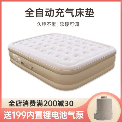 家用户外充气床垫l露营帐篷充气垫加厚野营全自动双人气垫床打地