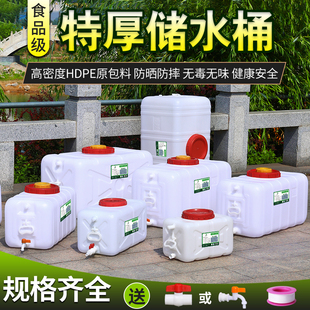 2吨桶 水箱塑料长方形大号n困水桶食品级带盖家用储水桶大容量1