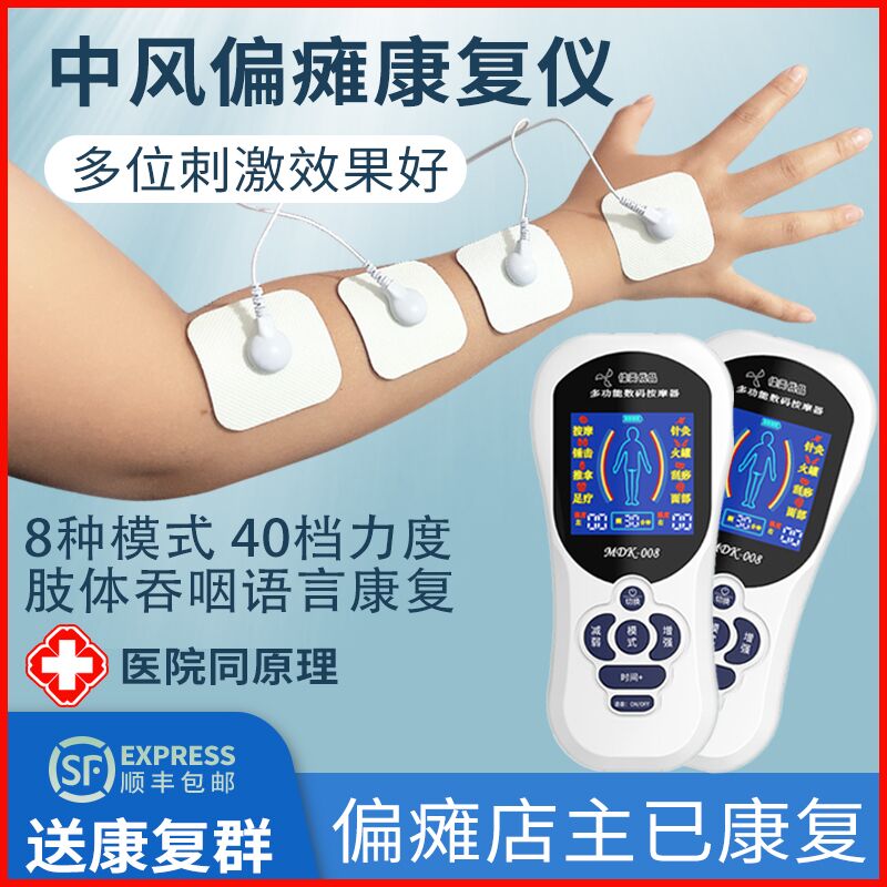 中风偏瘫手部康复训练器材老人患者用G品脑梗塞锻炼手脚腿部按摩