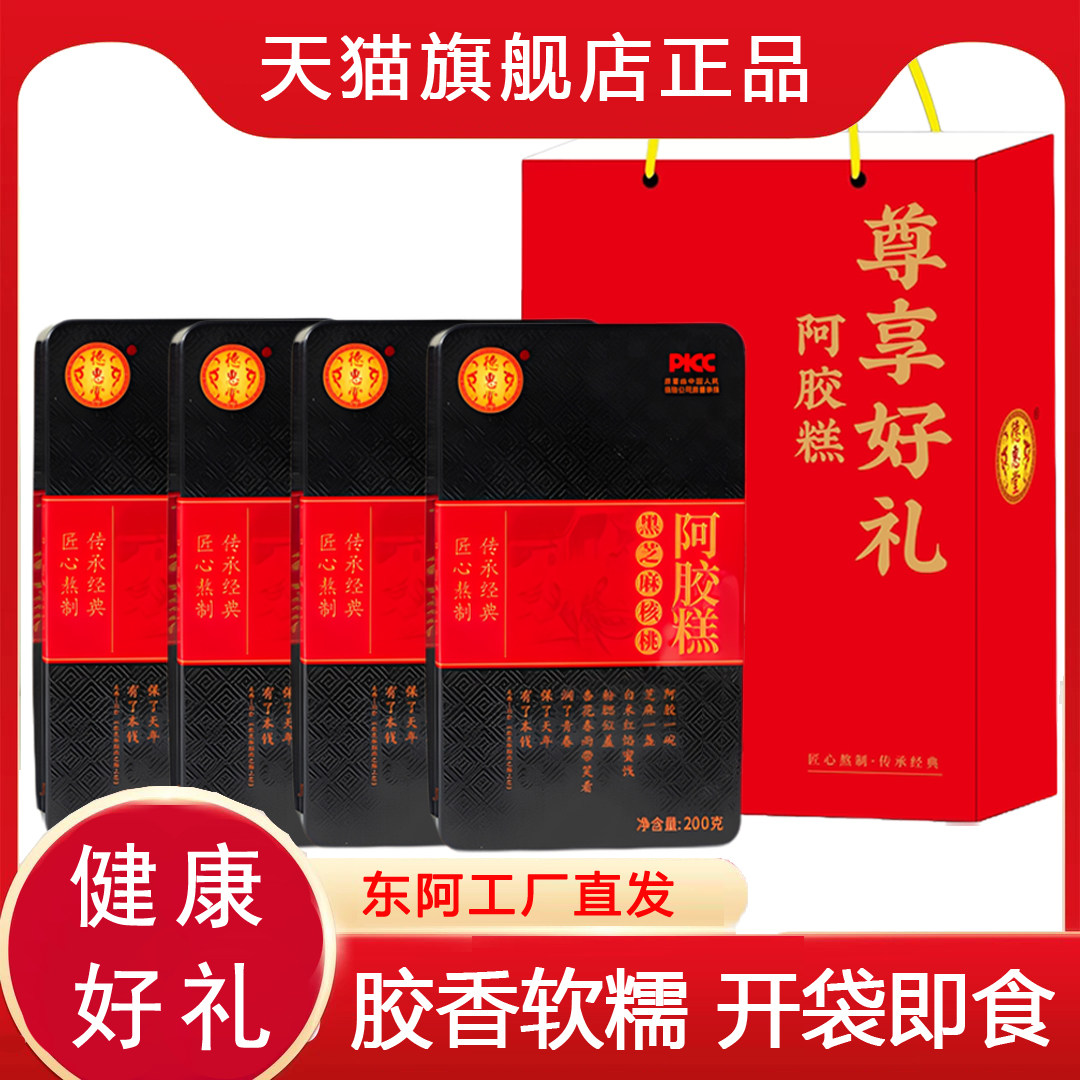 26年新货 精品铁盒 独立包装 开袋即食