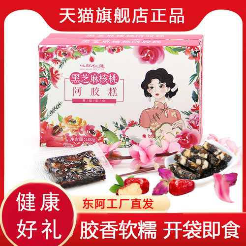 26年新货山东 独立包装 开袋即食 厂家发货 可试吃不满意 包退