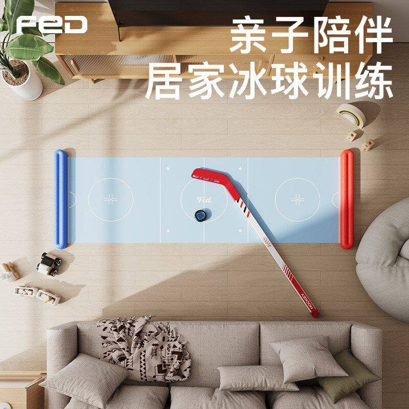 曲棍球儿童玩具幼儿园赶