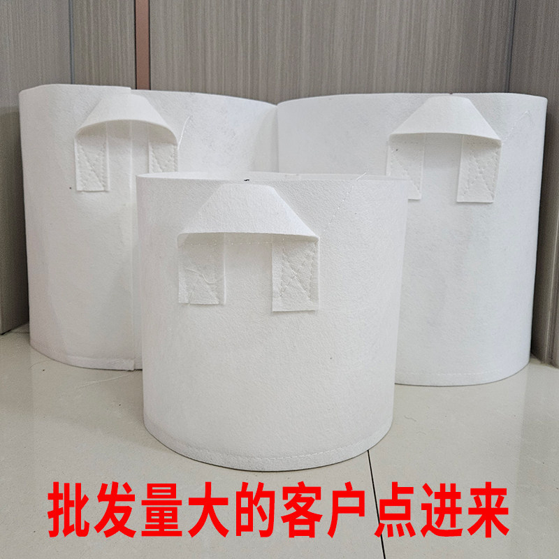 全新加厚白色美植袋栽树