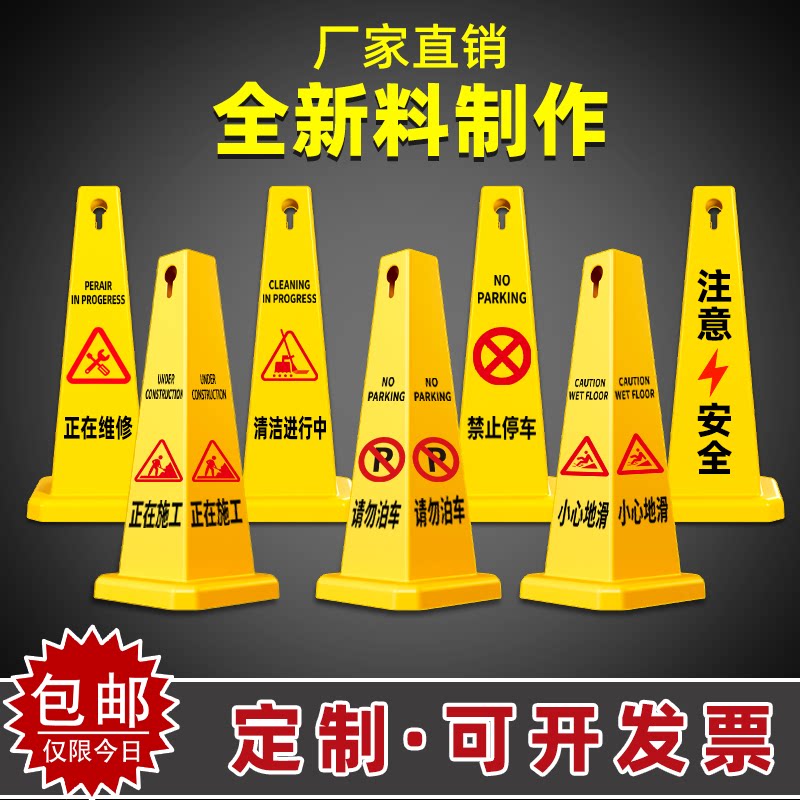 私家车位禁止停车防占用