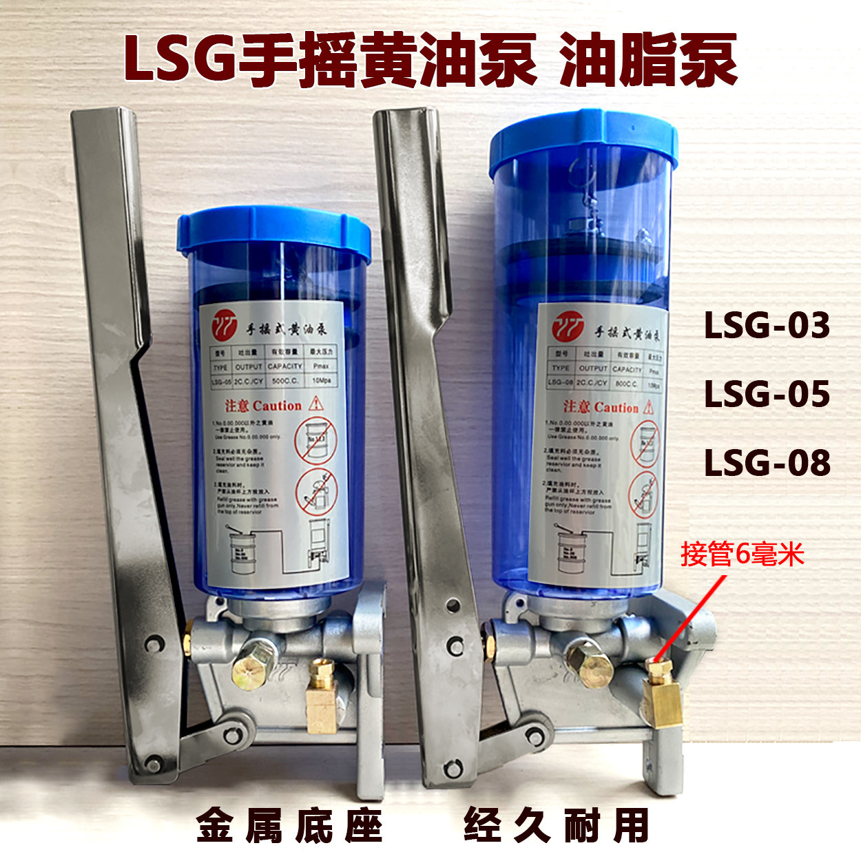 LSG-0508手动油泵冲床手