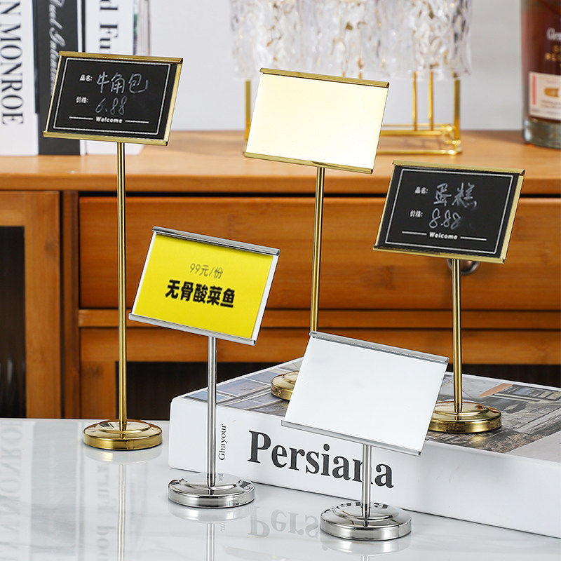 不锈钢餐牌架饭厅台卡架自助餐菜牌夹菜品价格展示牌立式桌号牌夹,文具电教/文化用品/商务用品,桌牌/台牌,淘宝优惠券,粉丝福利购,淘宝优惠卷