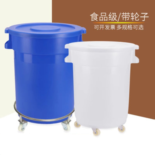 大号水桶带轮子家用储水用塑料圆桶食品级困水桶米桶大白桶可移动