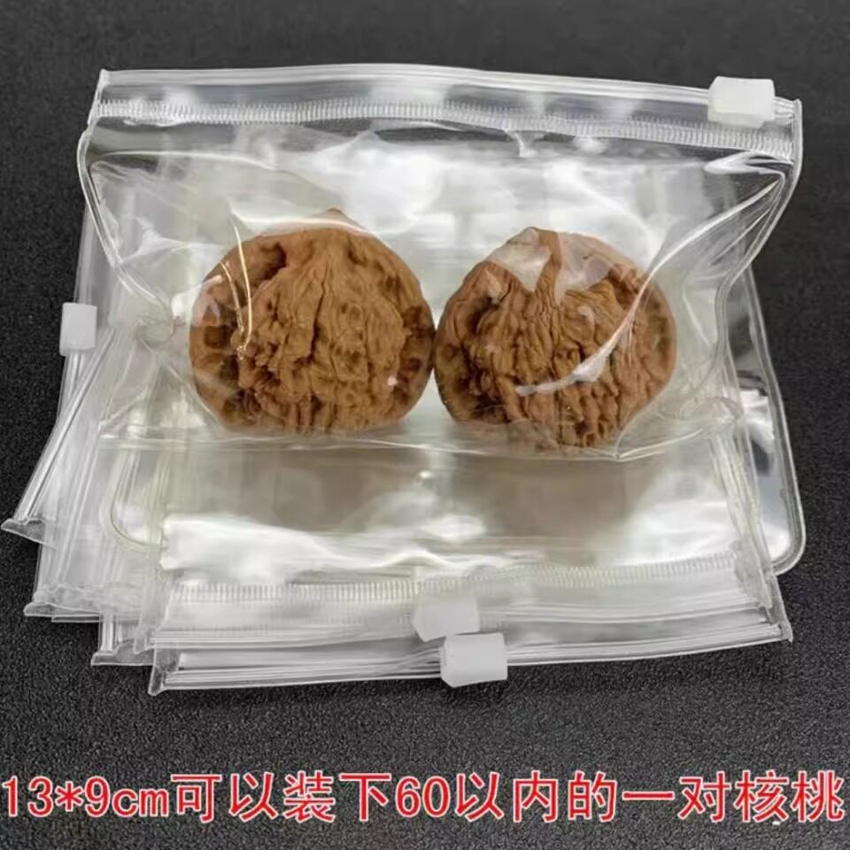 文玩加厚密封袋拉炼袋自