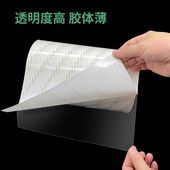 双纸皇冠6025 透明PET双面胶带 丙烯酸单纸 6075标牌薄膜开关印刷
