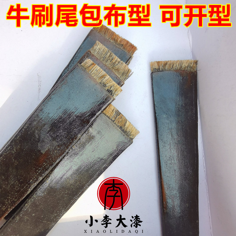 老师傅手工做土漆刷子牛