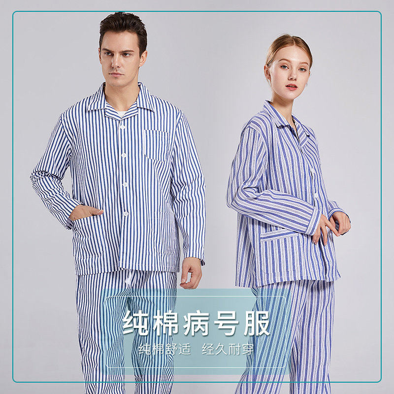纯棉医院病号服睡衣夏季短袖男女衬衫易穿脱冬医院病人服长袖套装