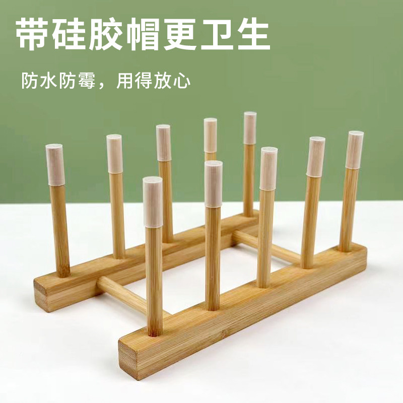 水杯架子置物架盘子碗碟图片