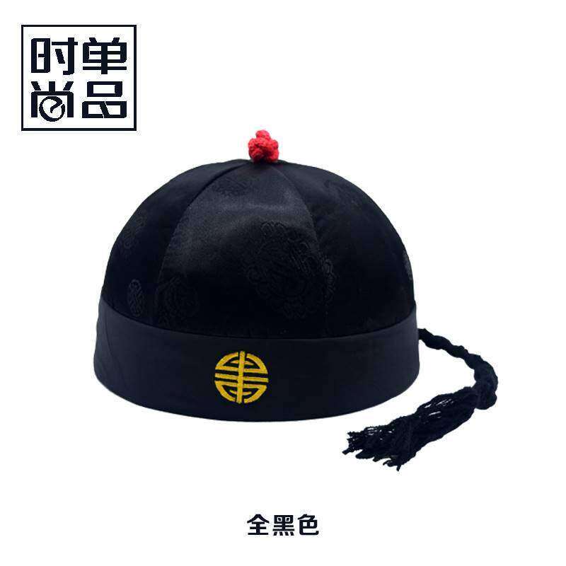 地主帽唐装帽汉服帽子男