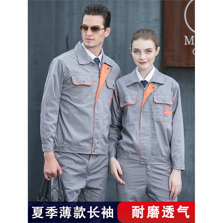 夏季短袖工作服套装男薄