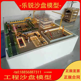 沙盘模型定制机械加工建筑楼盘户型地形地貌场景制作工业农业订制