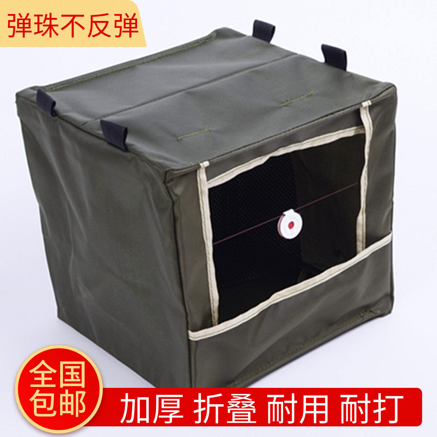 弹弓耙靶箱室内家用折叠