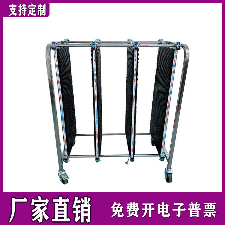 厂家直销防静电pcb周转车smt车间电路板周转架手推车可订制