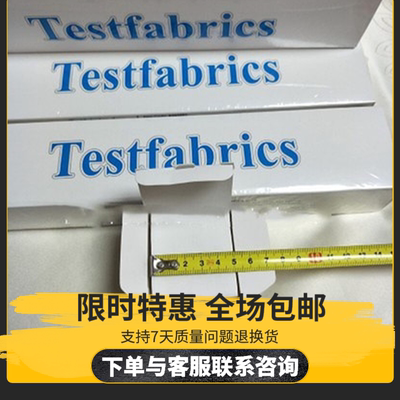 AATCC乾湿擦布美国标准多