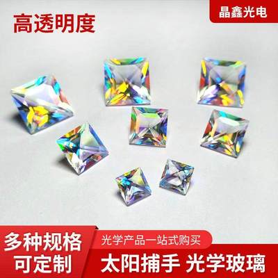 太阳捕手合色棱镜千面切