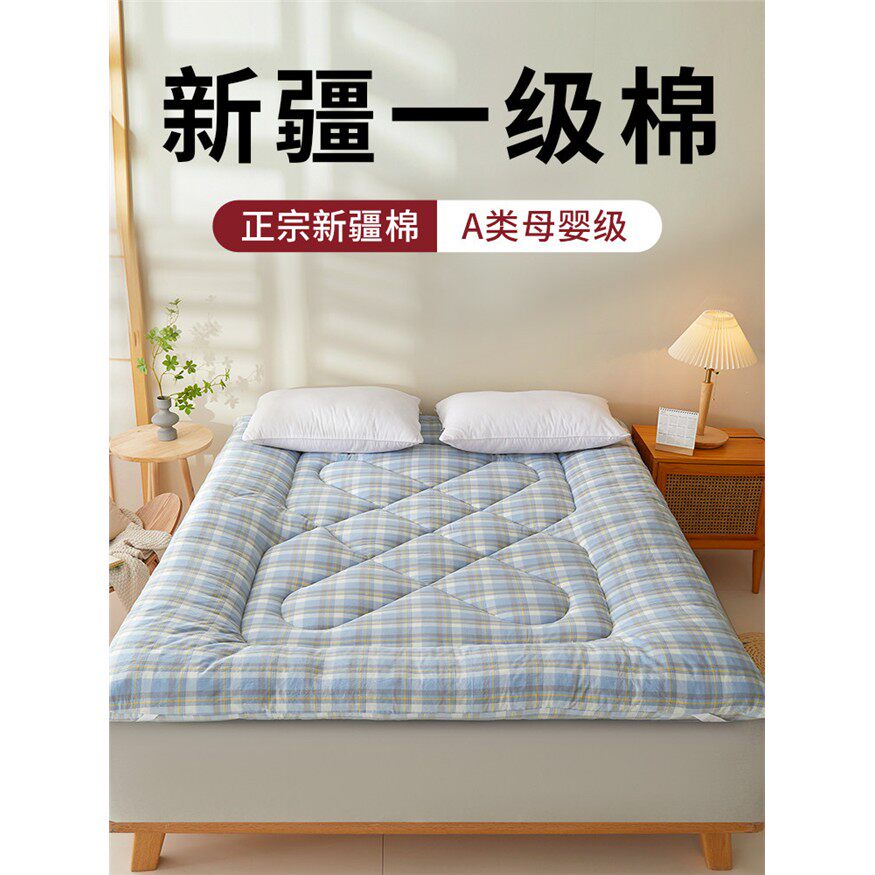 新疆棉花垫被褥子床垫软垫薄款家用榻榻米老式宿舍单人床垫褥双人