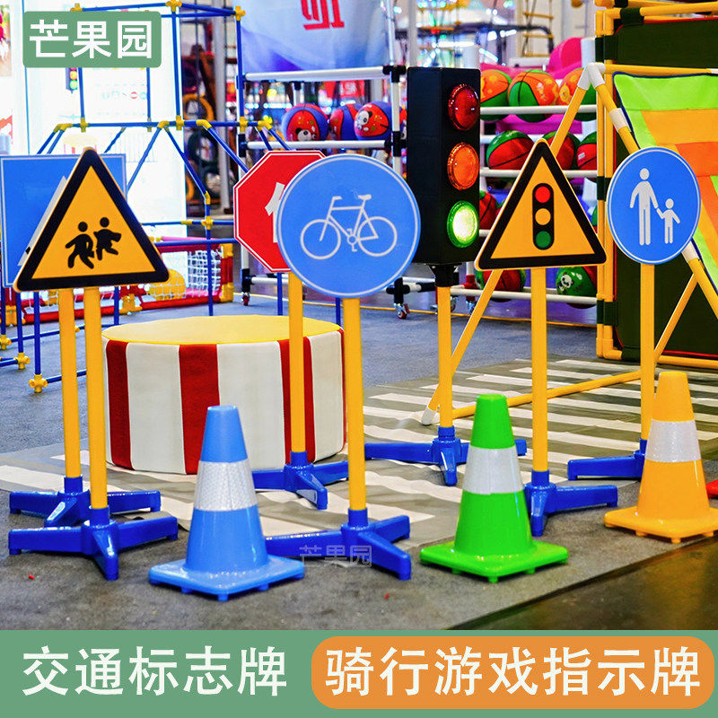 幼儿园儿童骑行区交通标