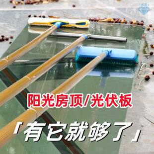 温室顶清洗神器擦棚上面专用光伏板清理工具檫拖把插玻璃刷杆