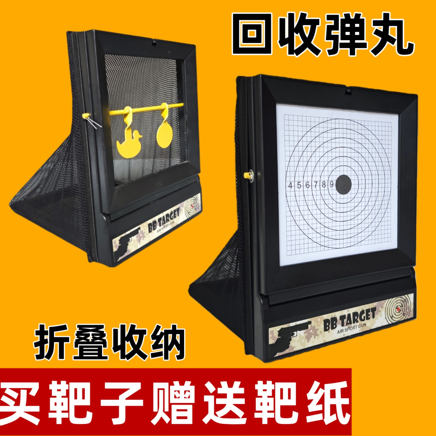 射击训练靶子室内打枪的图片