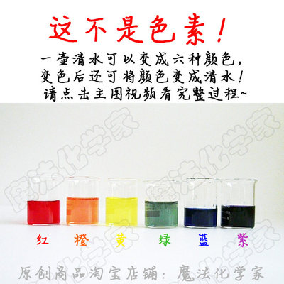 彩虹水魔壶魔术表演道具