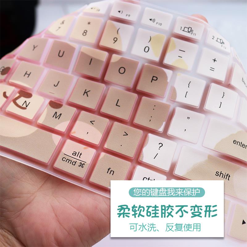 适用2024机械革命无界14X笔记本键盘保护膜14寸电脑防尘垫锐龙R7