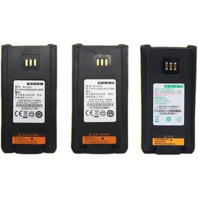 BL2008适用于海能达PD700/PD780G对讲机锂电池/BL2006电板BL2503