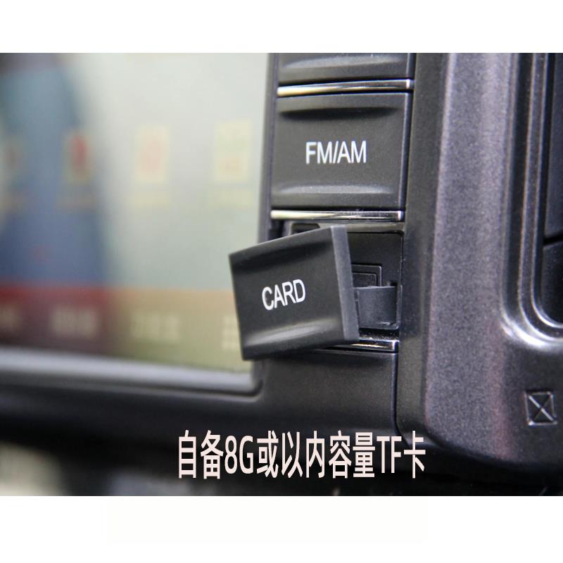 飞歌导航刷机软件程序开拓者FA系统故障修复