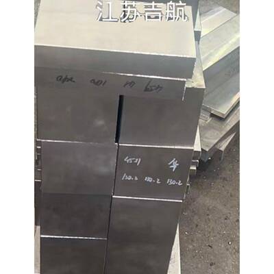 DC53模具钢 8433 cr12mov 4cr13圆钢LD H13 D2 nak80板材 SKD11