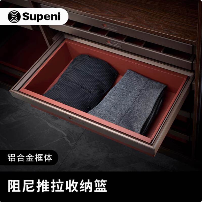 苏柏瑞衣柜裤架多功能家用裤抽架柜内推拉挂架拉篮首饰盒格子抽
