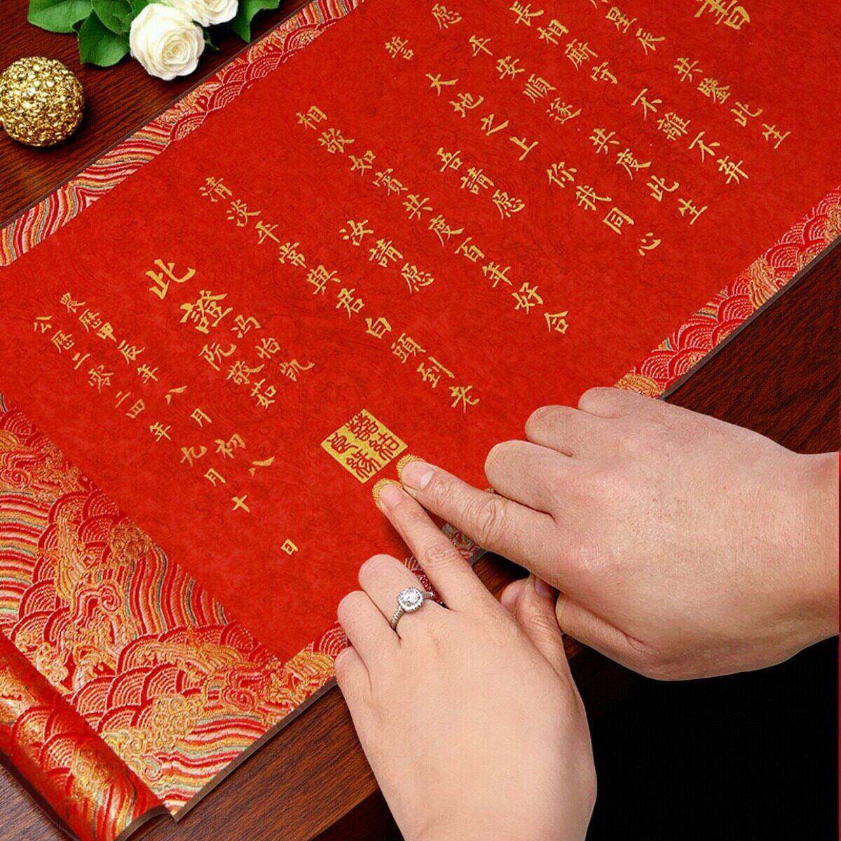 订婚书婚书中国风高级感刺绣下聘书定制结婚空白手写卷轴送日子书,节庆用品/礼品,订婚书,淘宝优惠券,粉丝福利购,淘宝优惠卷