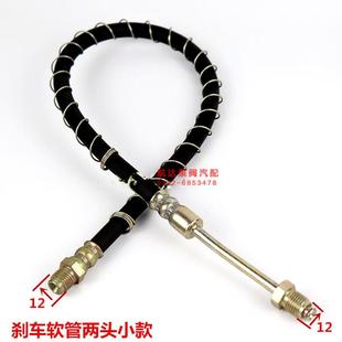 刹车管接头三通 小铲车装 刹车软管 载机刹车油管 刹车管 刹车铁管