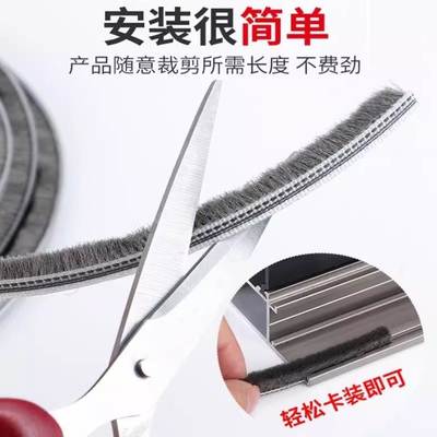 铝合金门窗门缝密封条老式塑钢窗户门缝隙卡槽式毛边条防漏风胶条