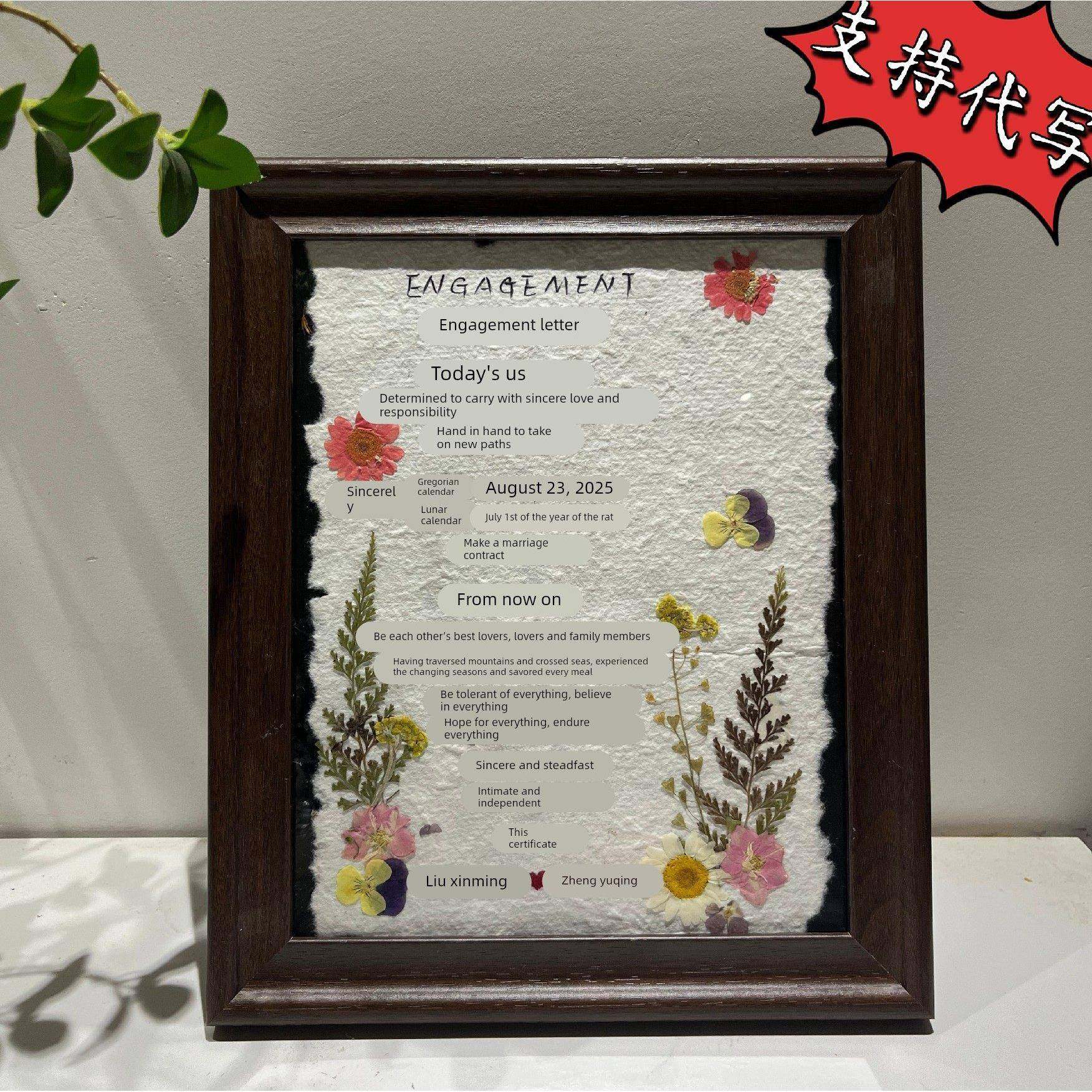 韩系订婚书高级感多巴胺订婚道具自己手写diy东巴纸订婚相框摆台,节庆用品/礼品,订婚书,淘宝优惠券,粉丝福利购,淘宝优惠卷