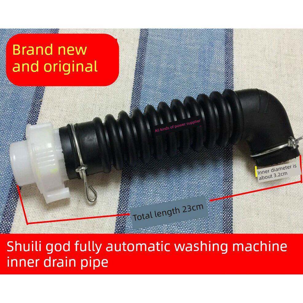 适用LG洗衣机XQB60-16SG xqb70-w3tt排水管排水内管XQB60-17S7