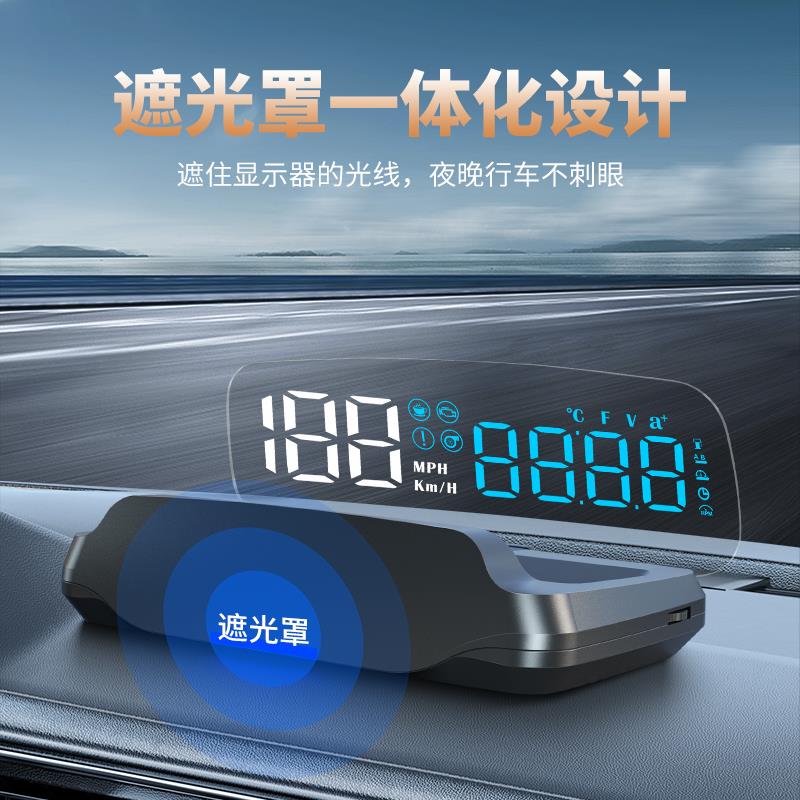 2025新款七彩炫酷HUD汽车擡头显示器OBD车速水温油耗无重影平视仪