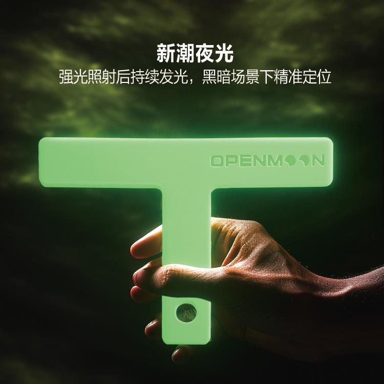 OPENMOON TMARK 演员定位标记 码位 T标 机器标记定位 软T标